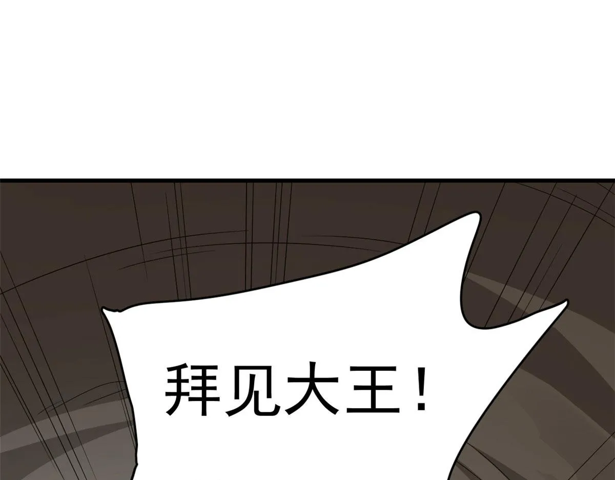 381 第66页