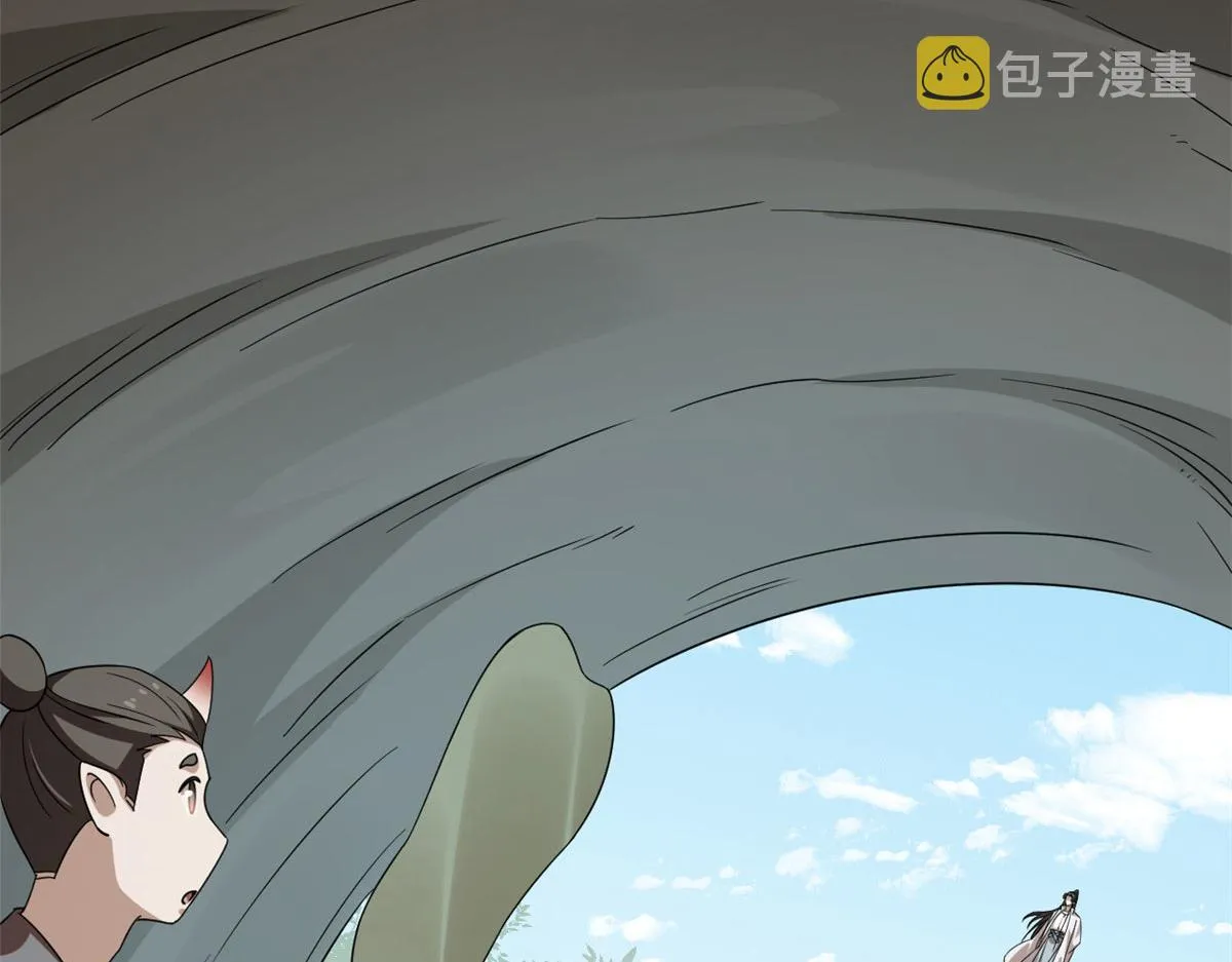381 第73页