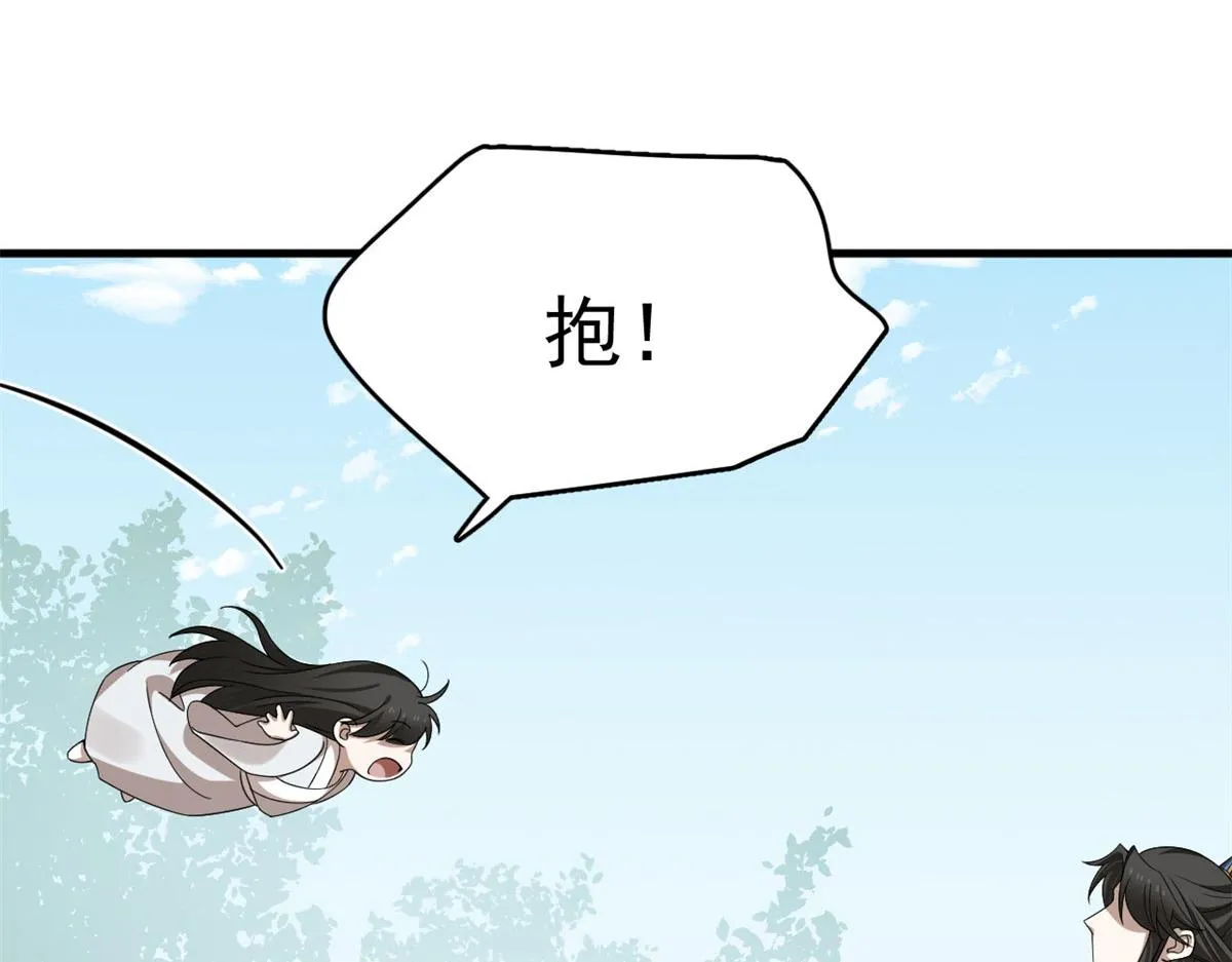 381 第85页