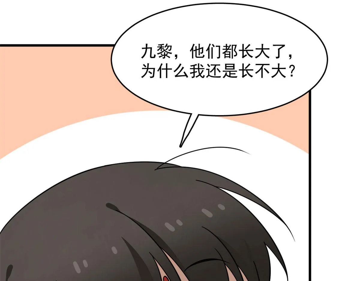 382 第11页