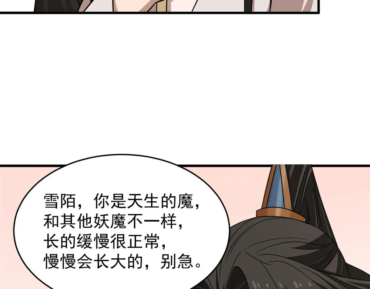 382 第13页