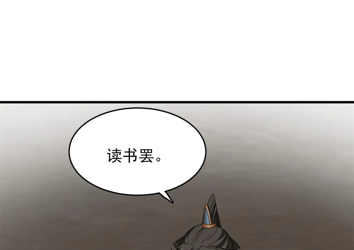 382 第18页