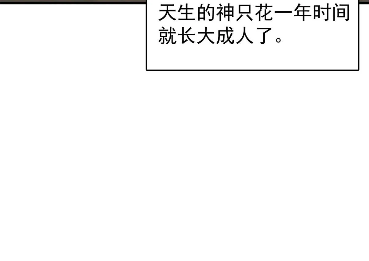 382 第20页