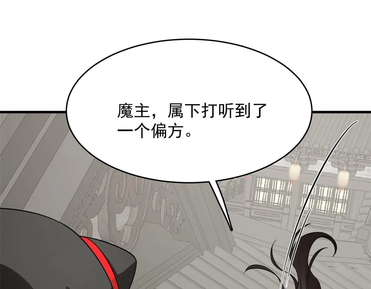 382 第29页
