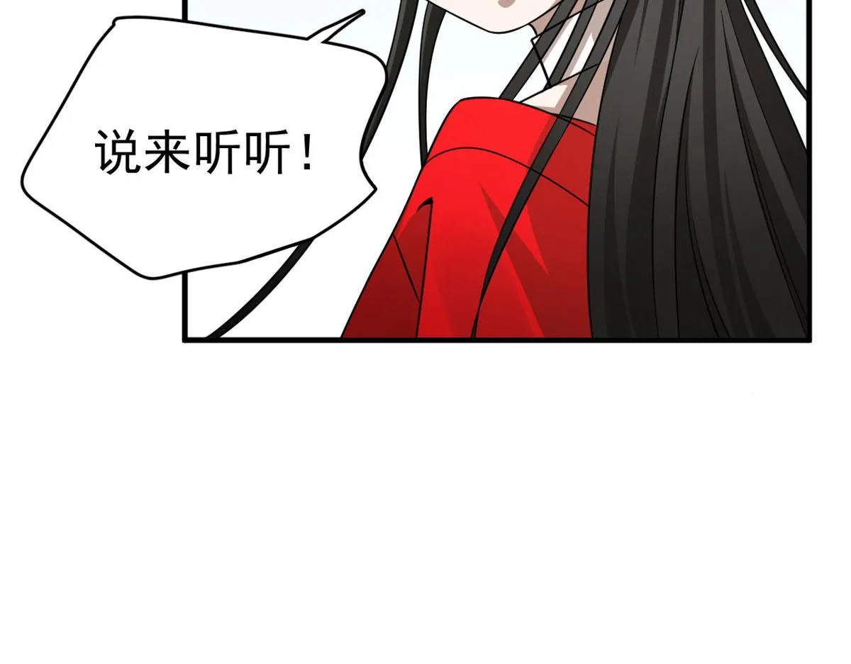 382 第33页