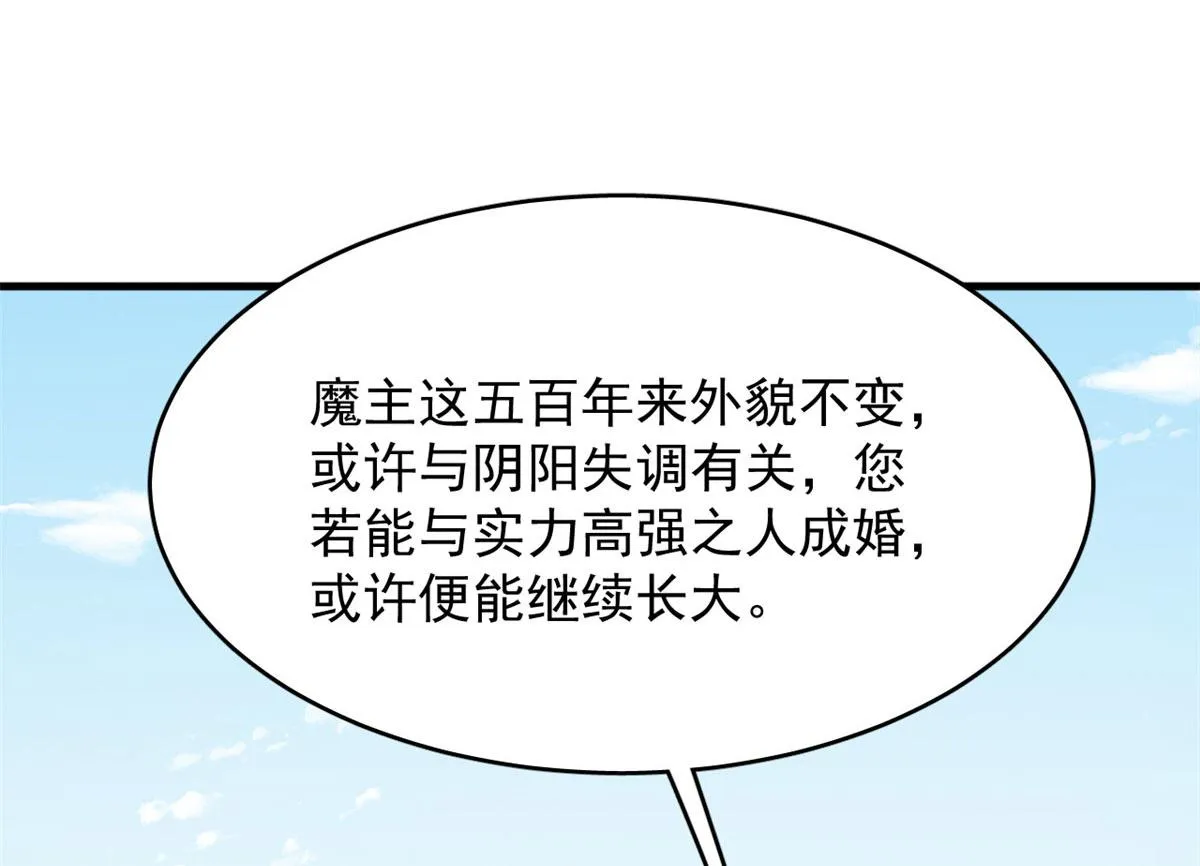 382 第34页