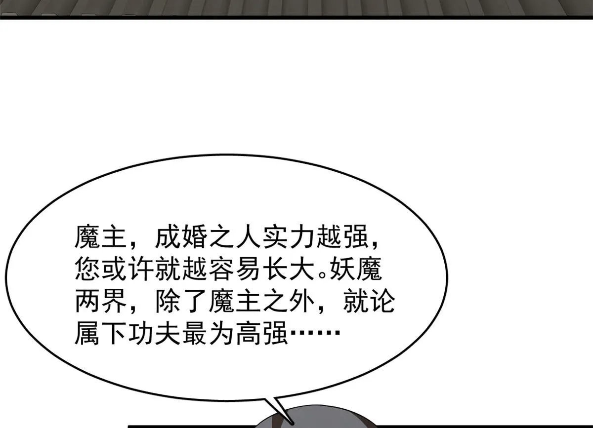 382 第36页