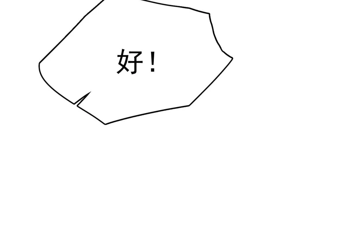 382 第38页