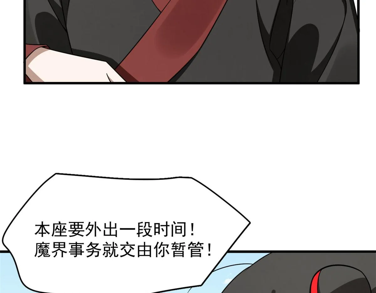 382 第41页