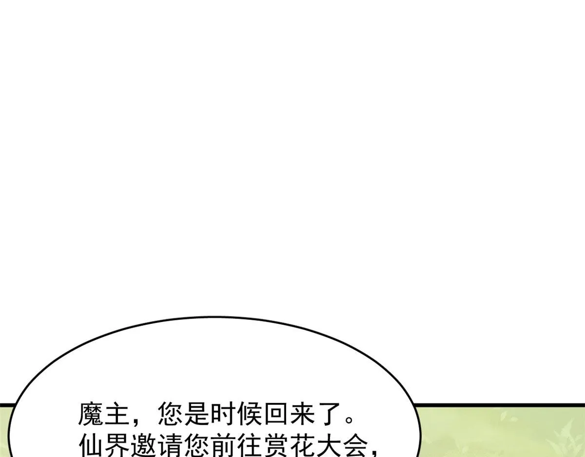 382 第49页