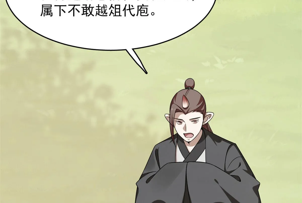382 第50页