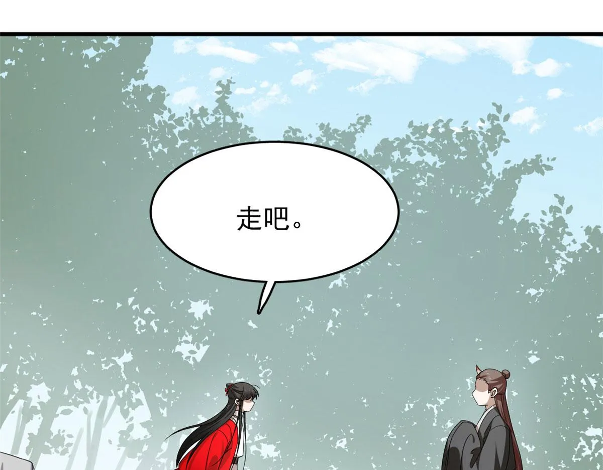 382 第55页