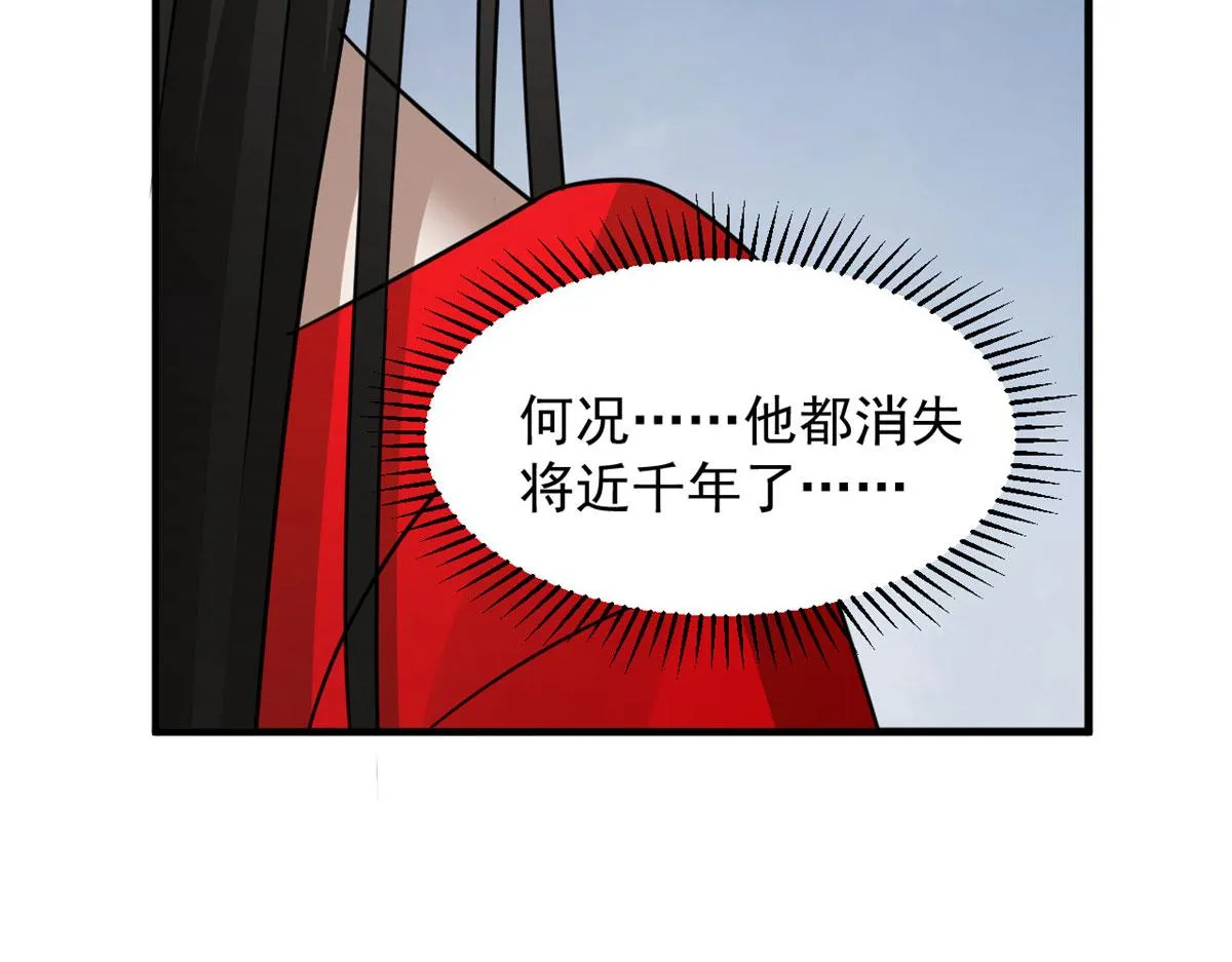 382 第59页