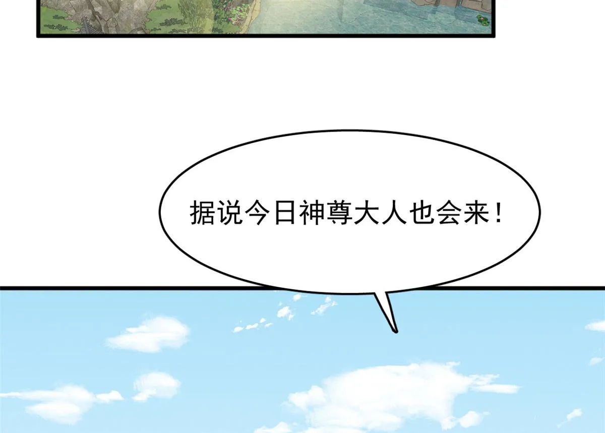 382 第62页