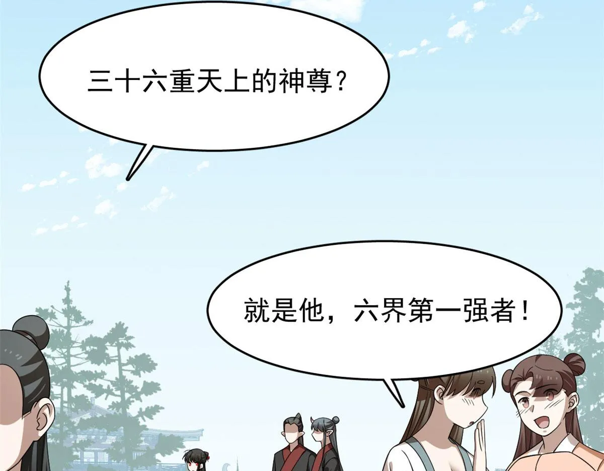 382 第63页