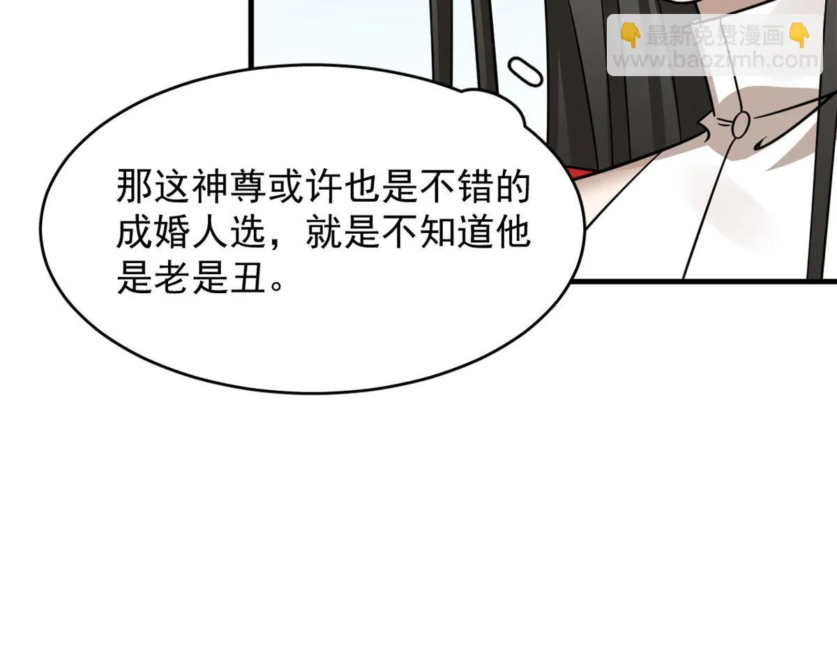 382 第67页