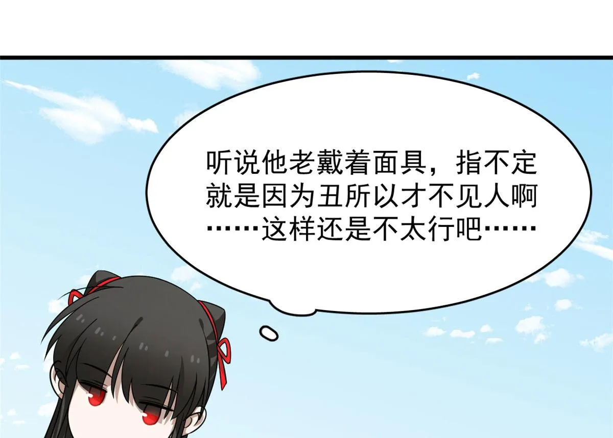 382 第68页