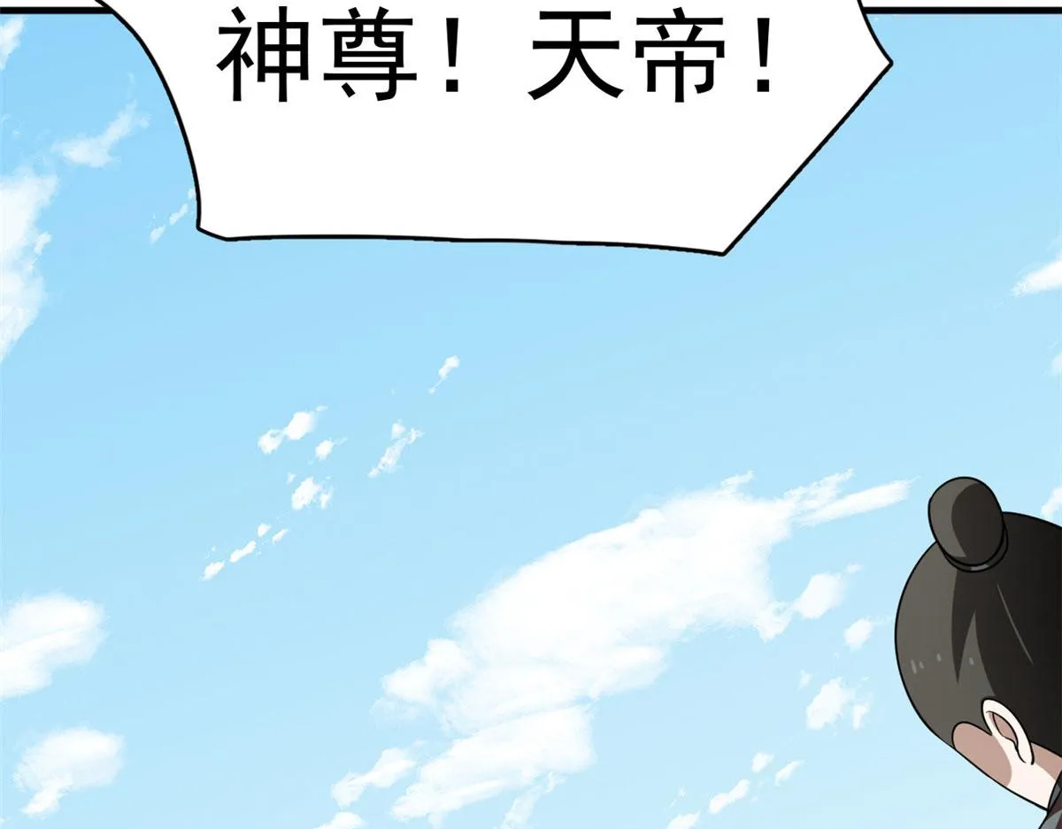 382 第71页