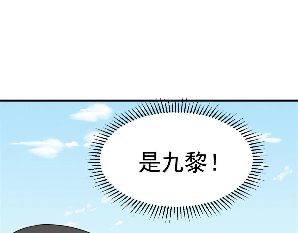 382 第83页