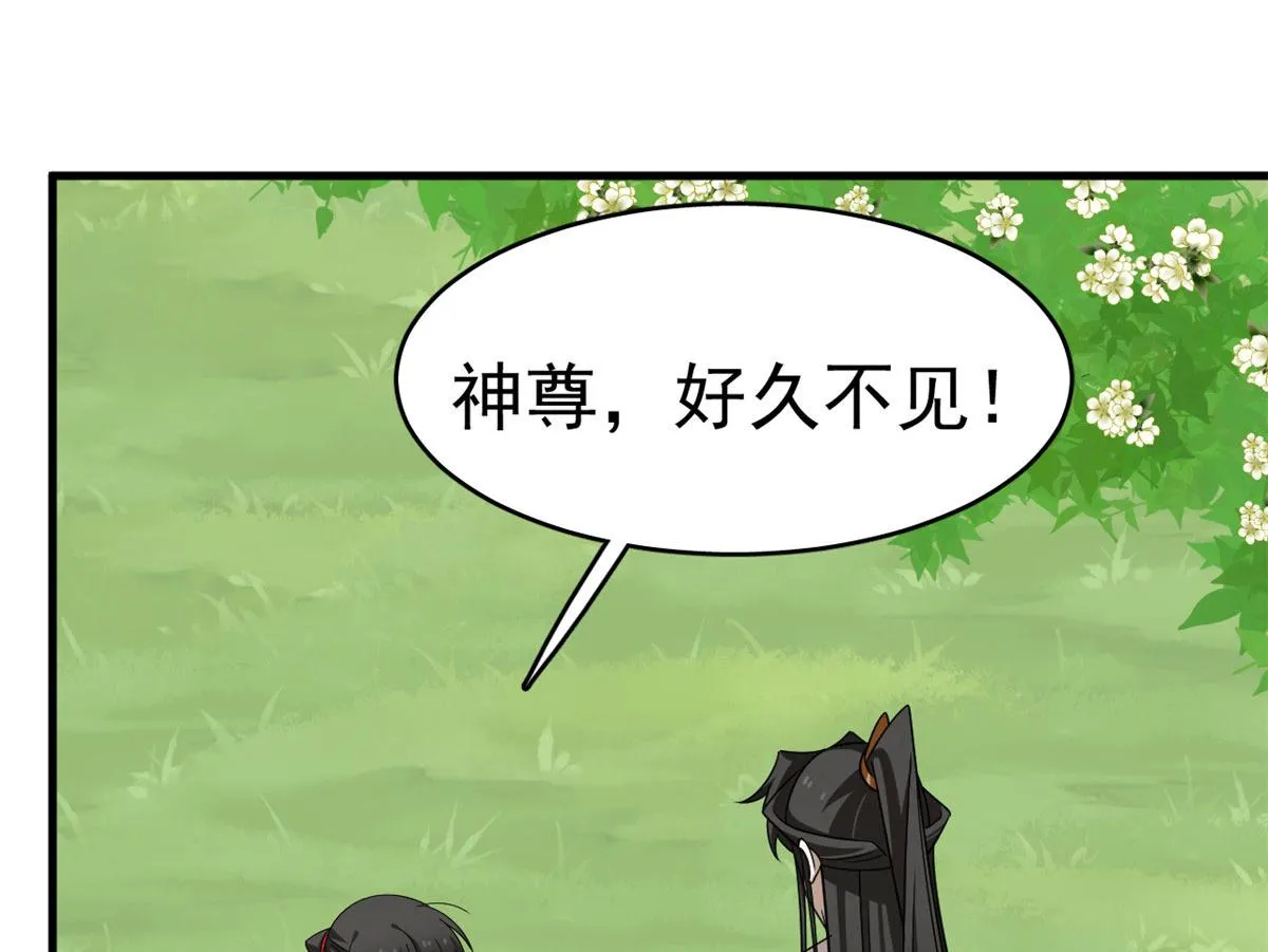 382 第86页