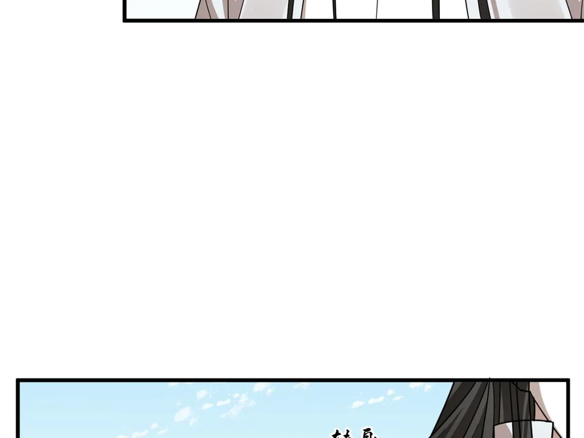 382 第90页