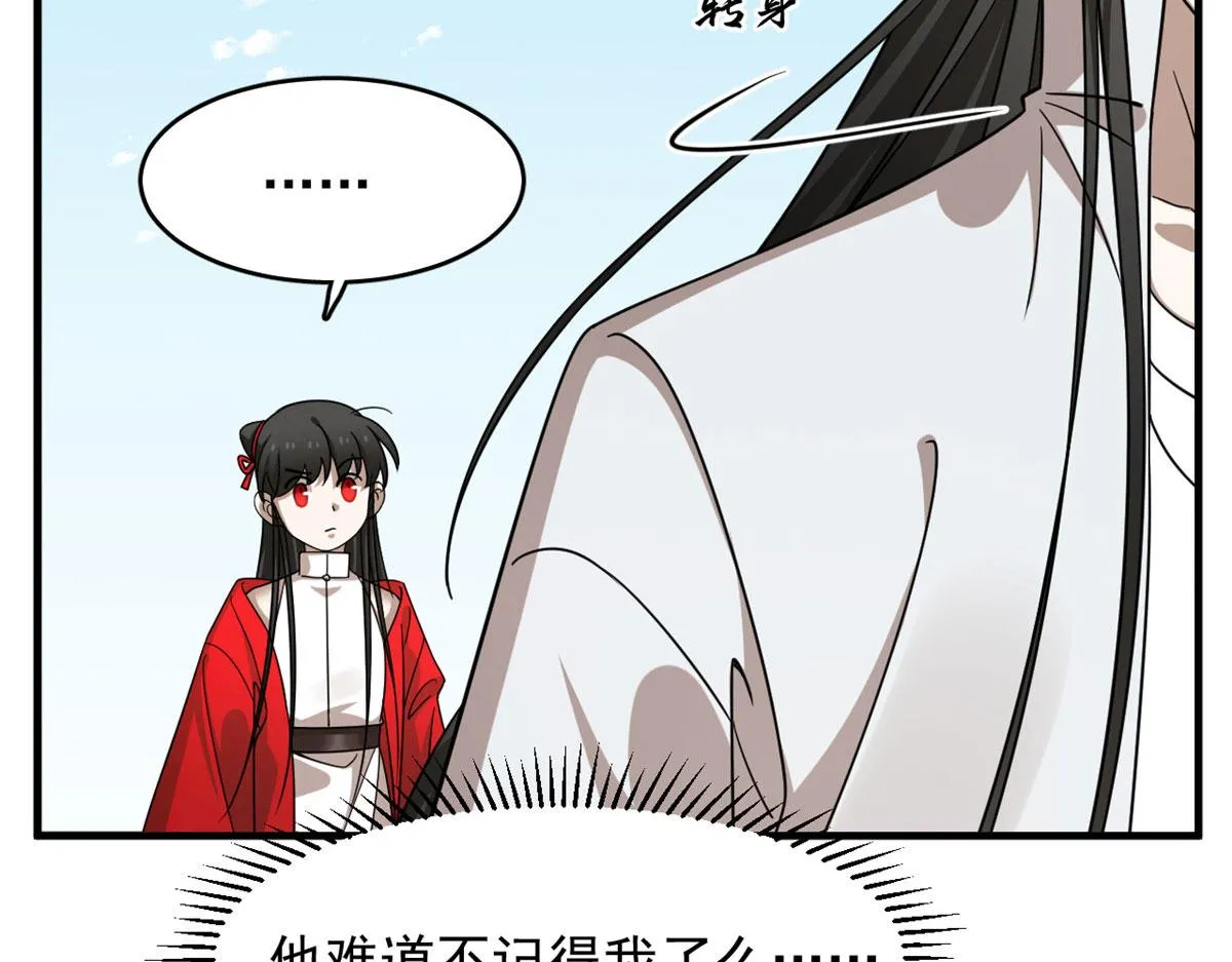 382 第91页