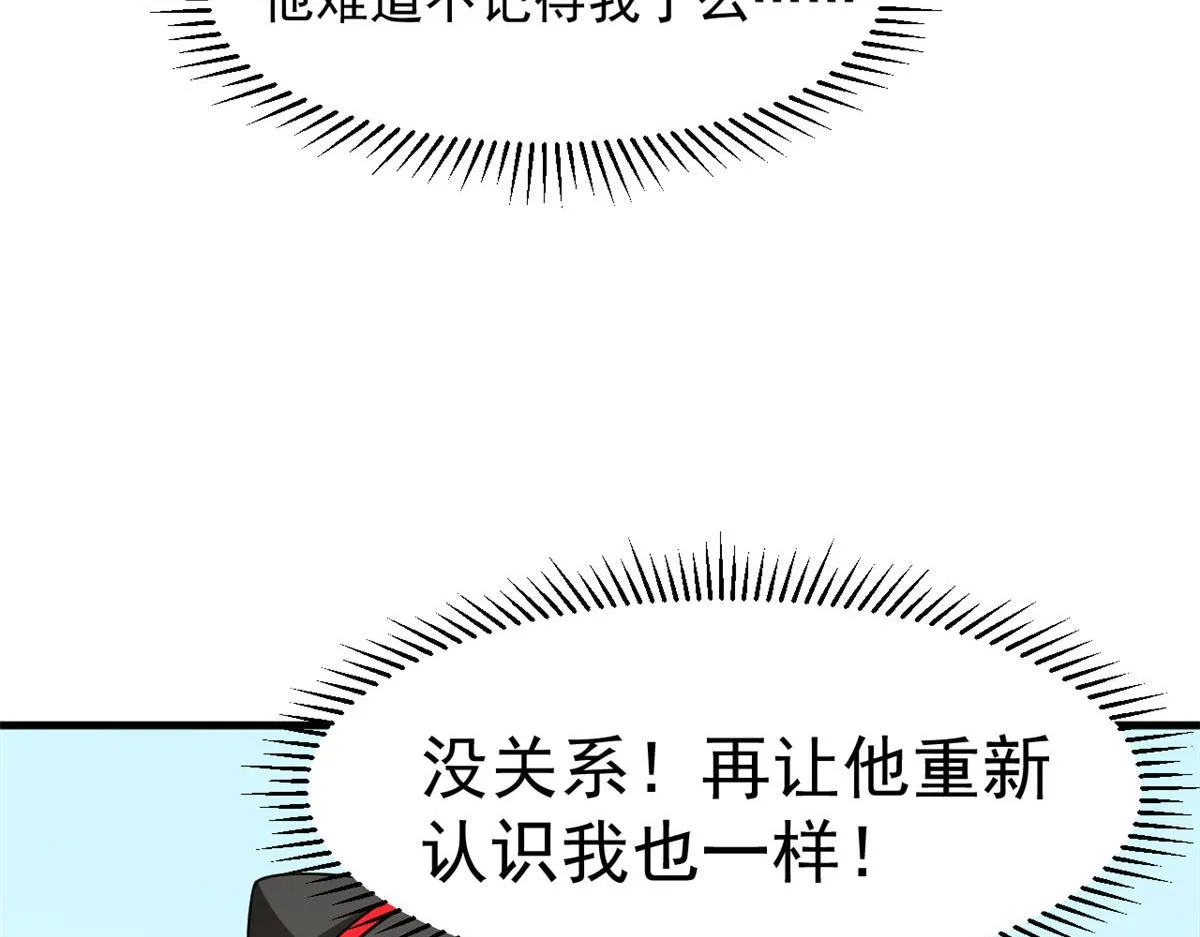 382 第92页