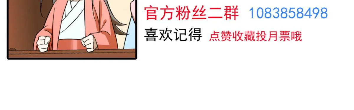 382 第97页