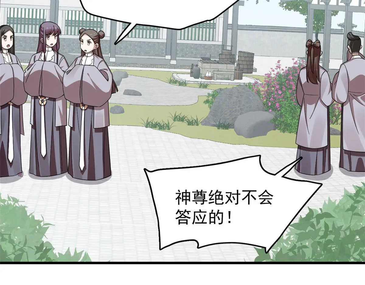 383 第12页
