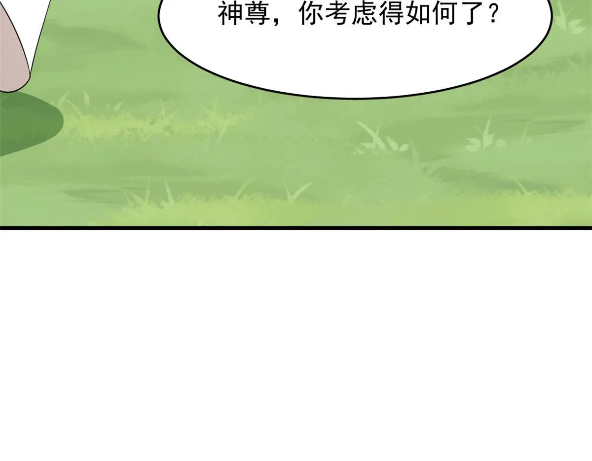 383 第21页