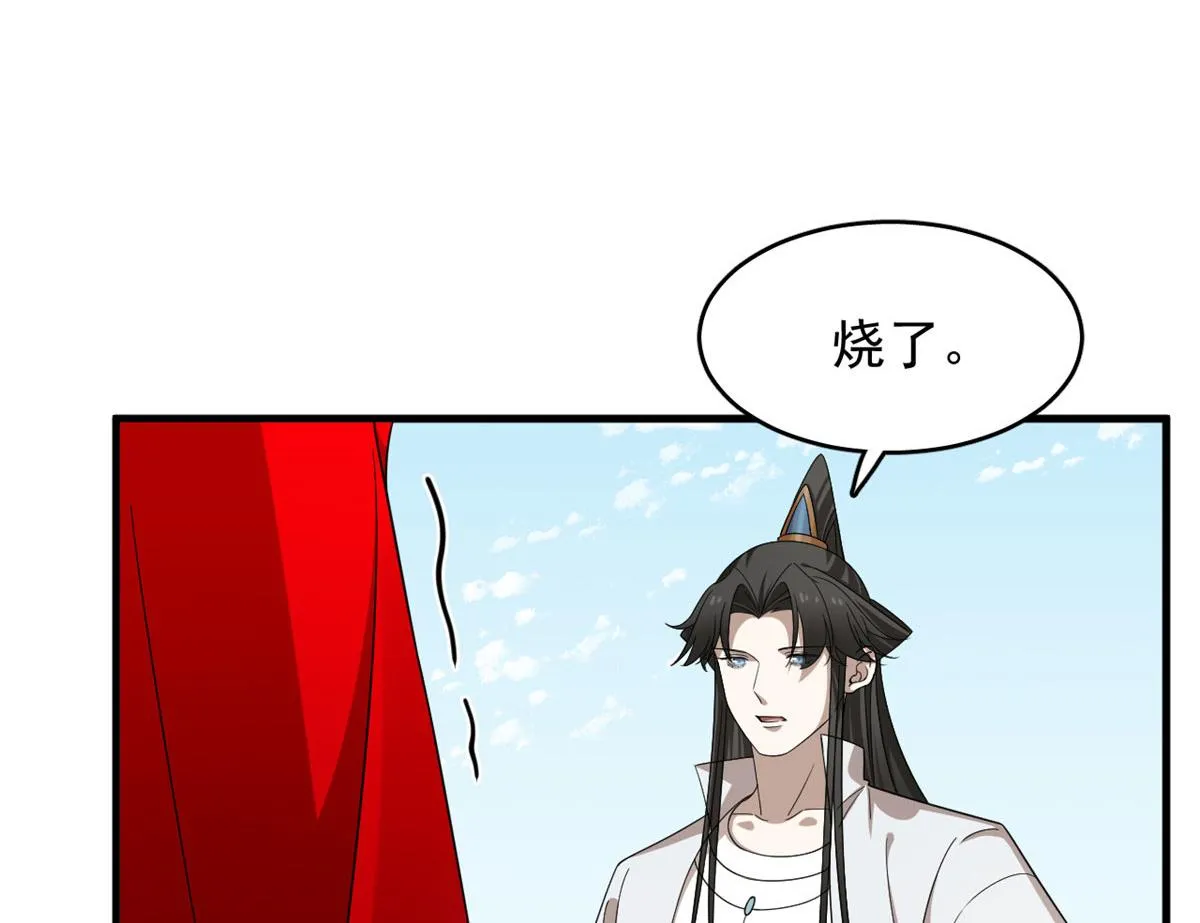 383 第30页