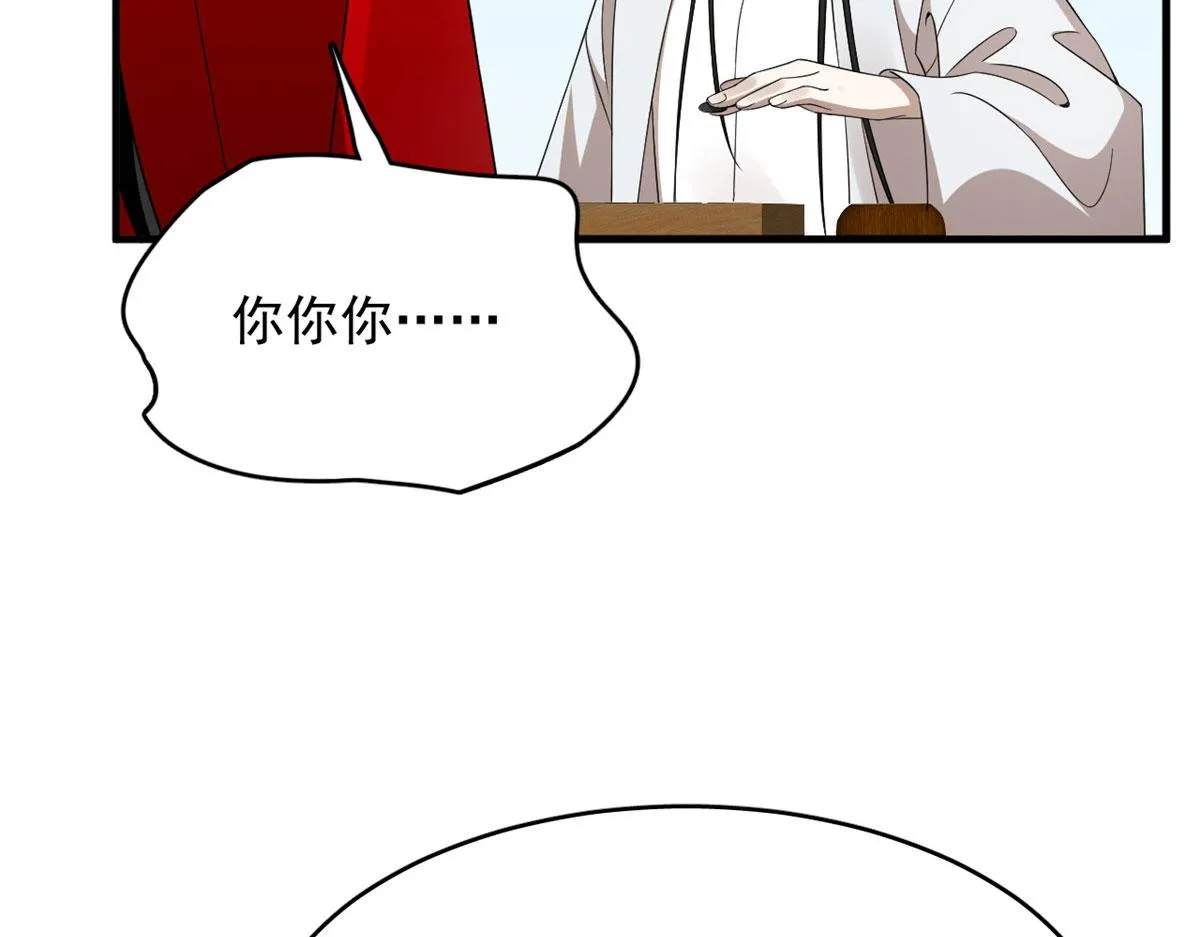 383 第31页