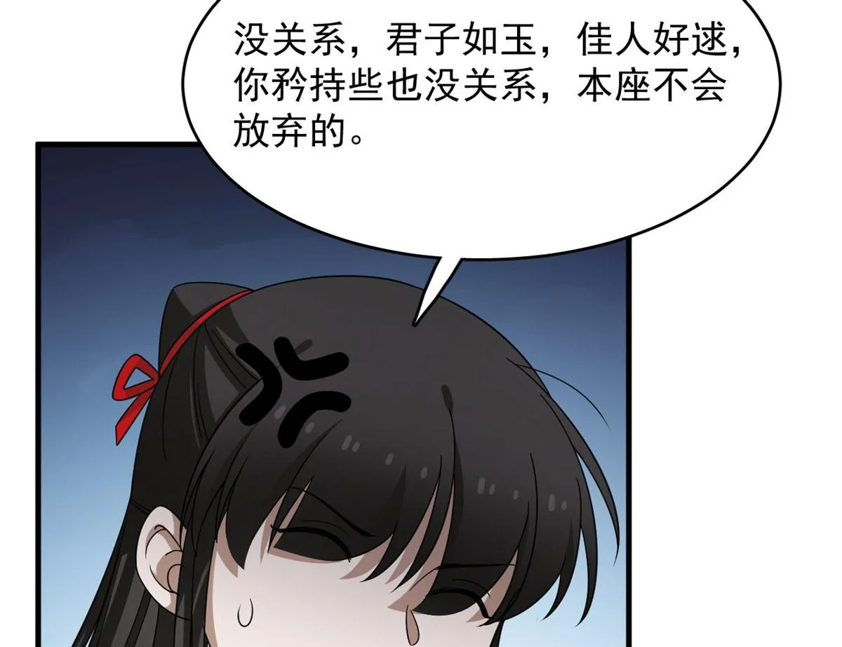 383 第32页