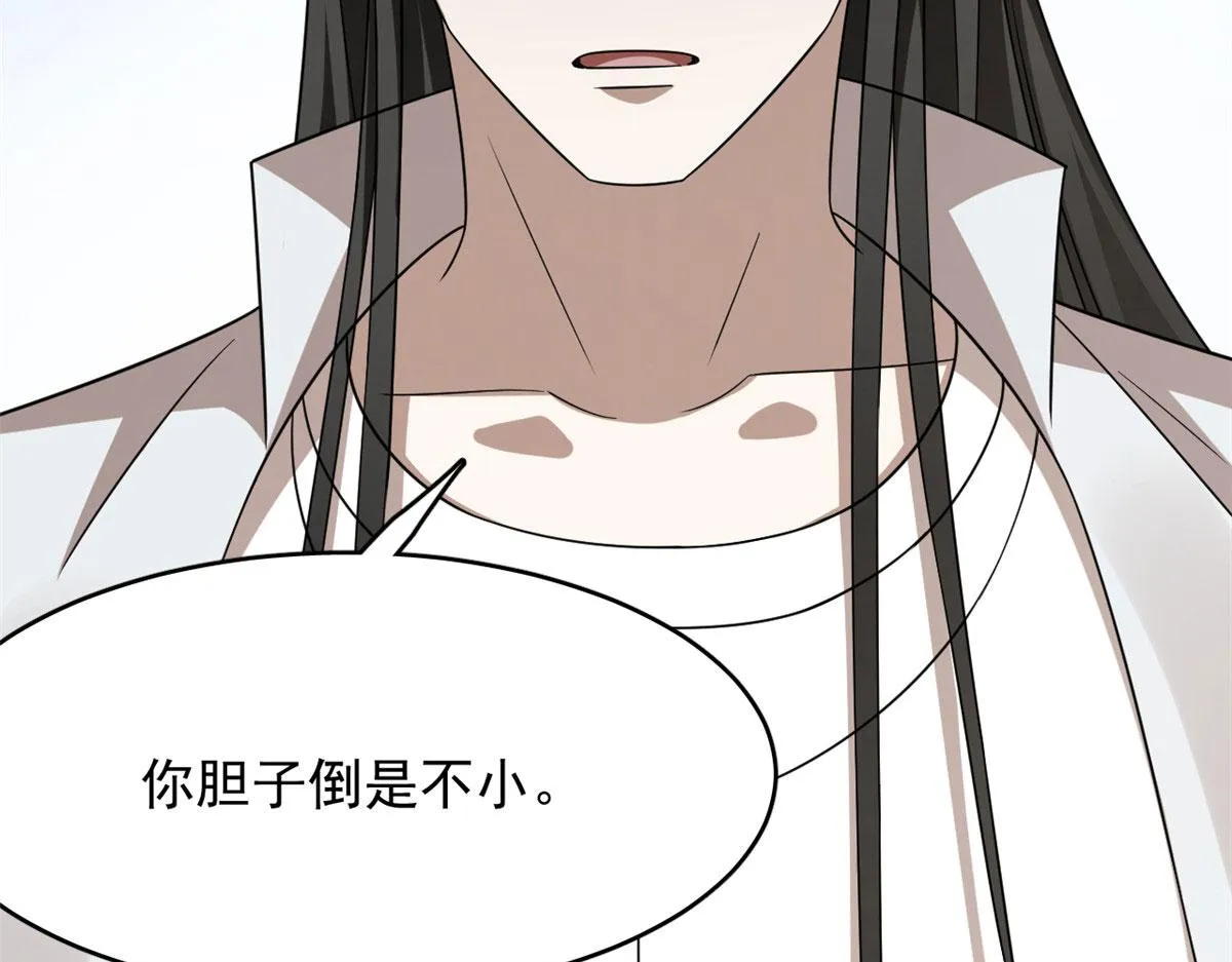 383 第37页