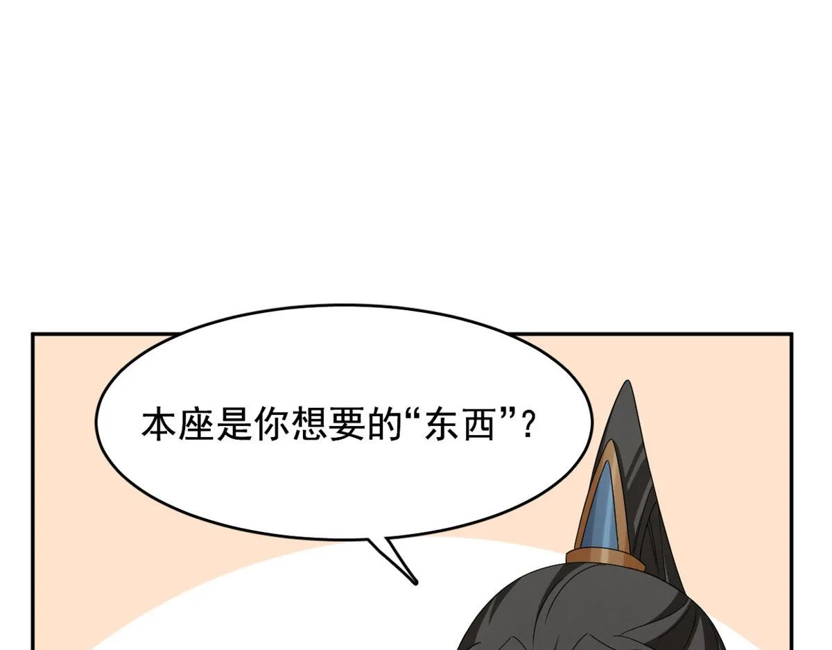 383 第41页