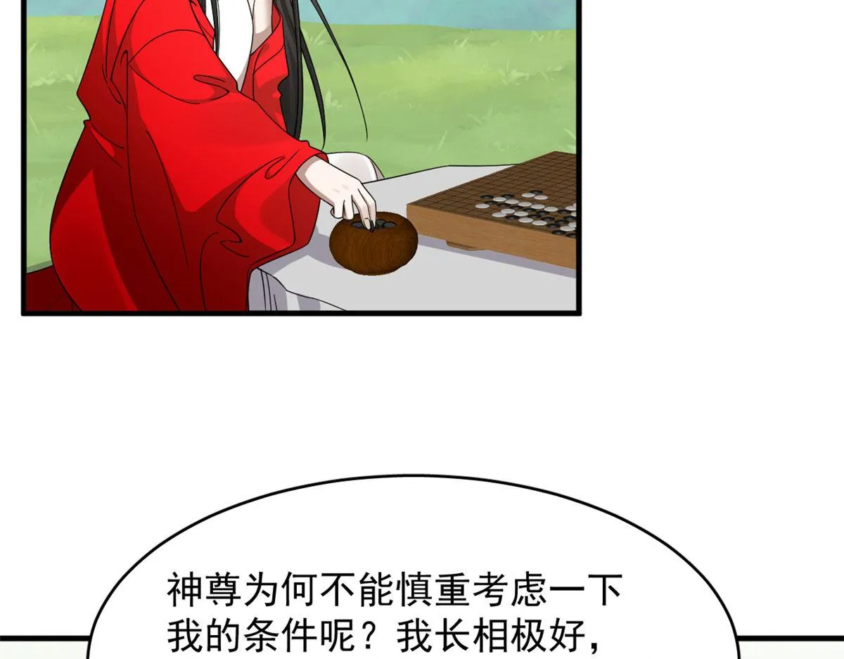 383 第45页