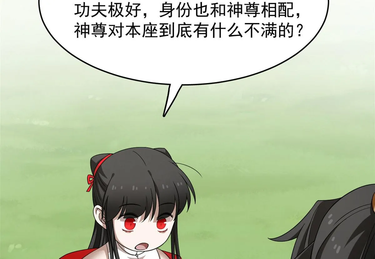 383 第46页