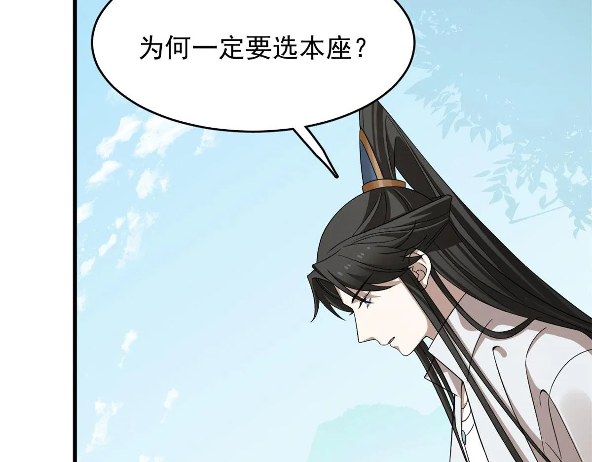 383 第49页