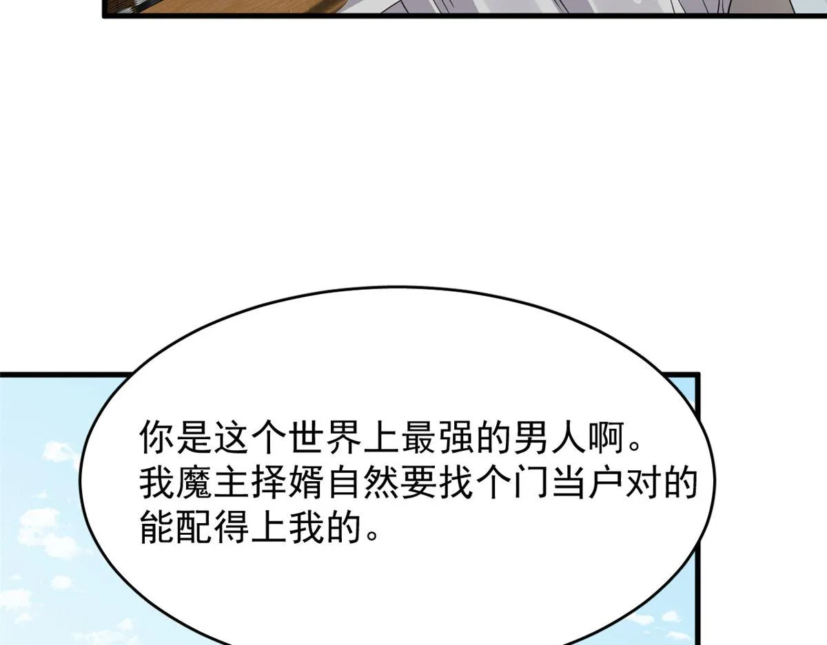 383 第51页
