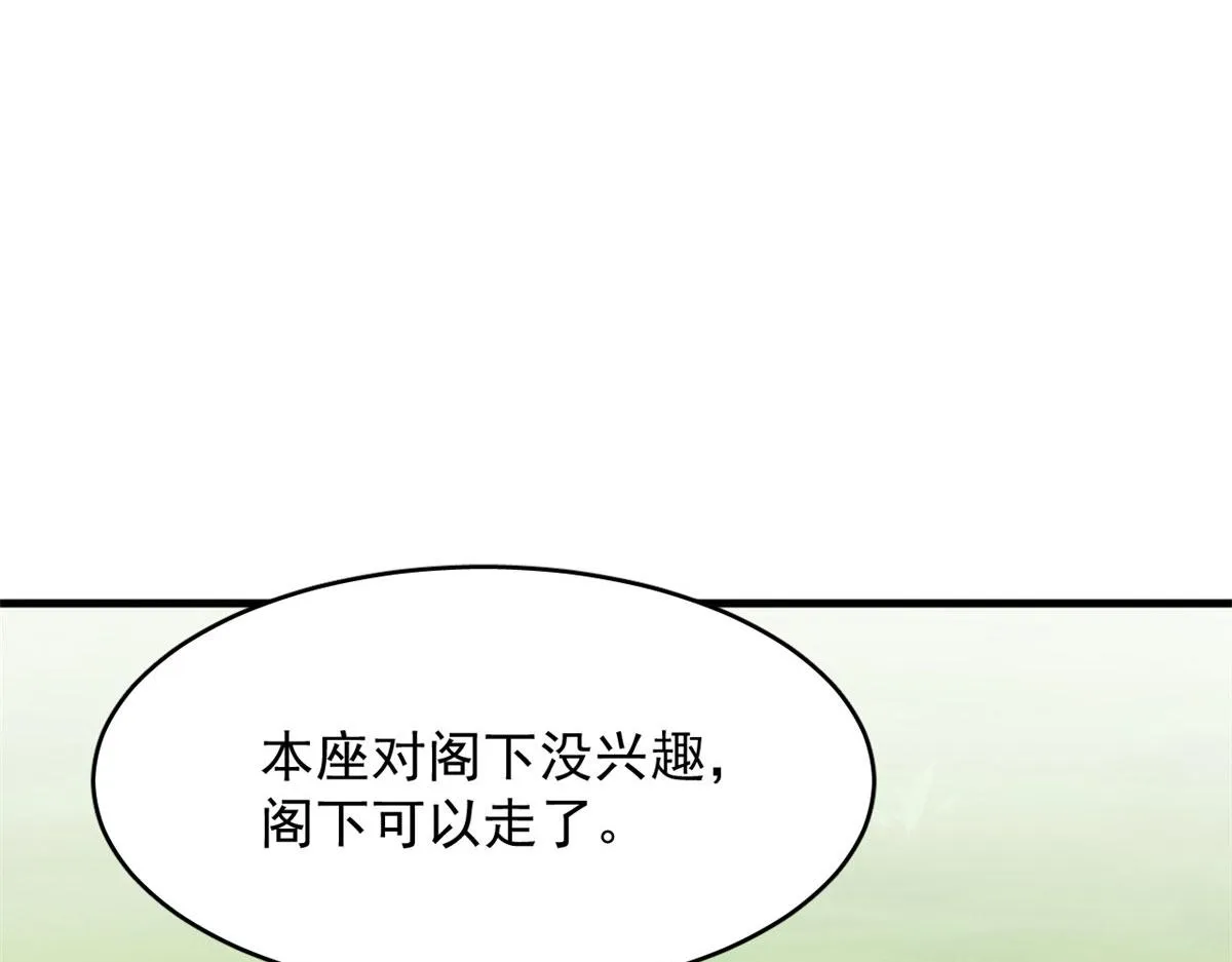 383 第55页