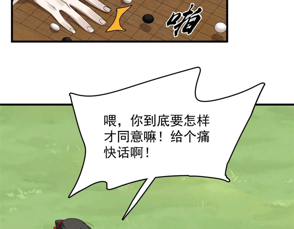 383 第60页