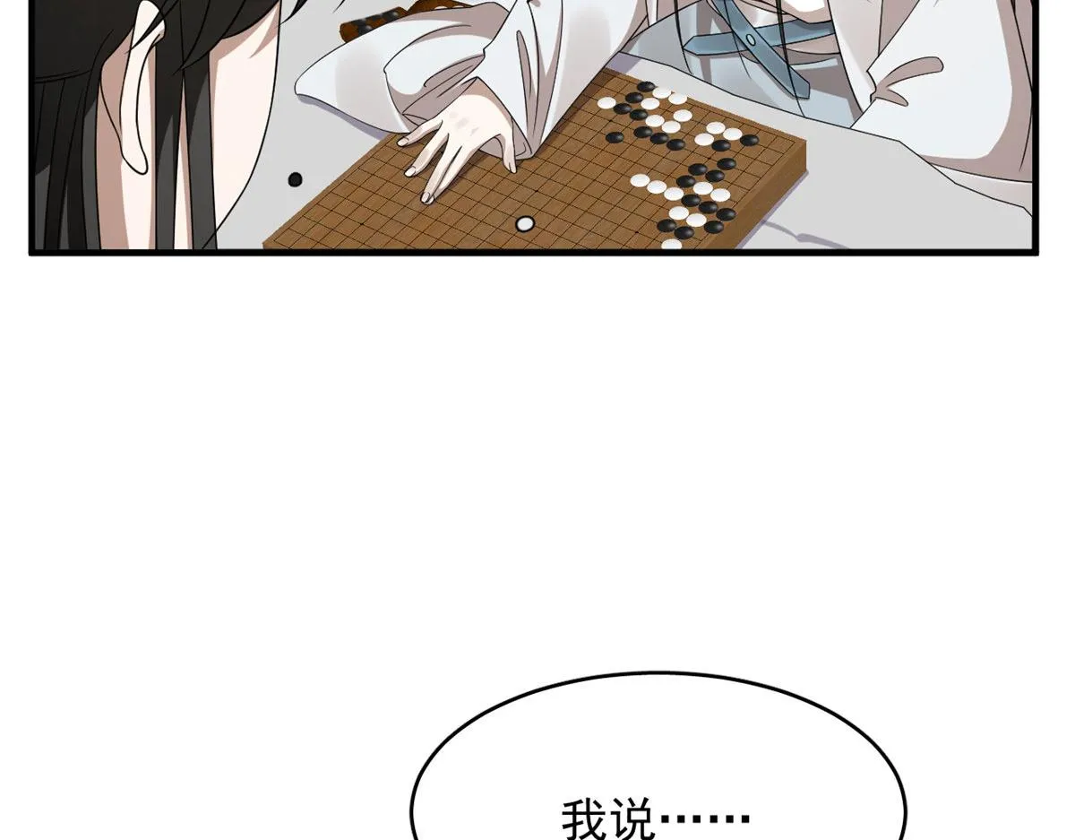 383 第66页
