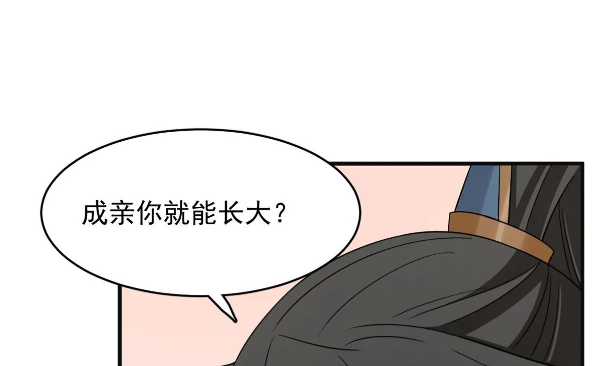 383 第94页