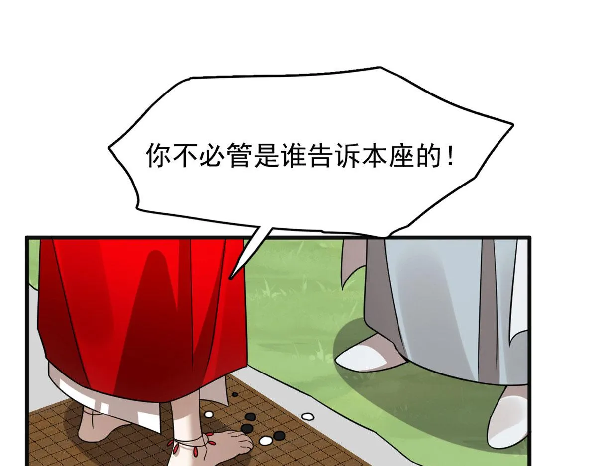 383 第97页