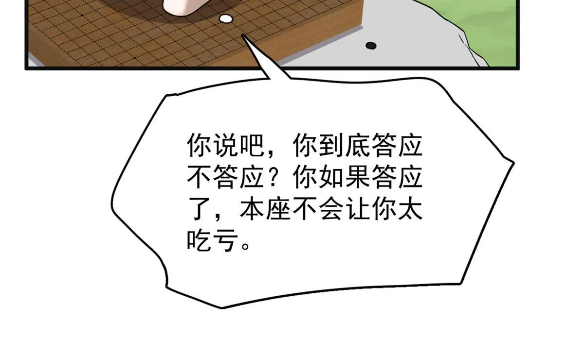 383 第98页