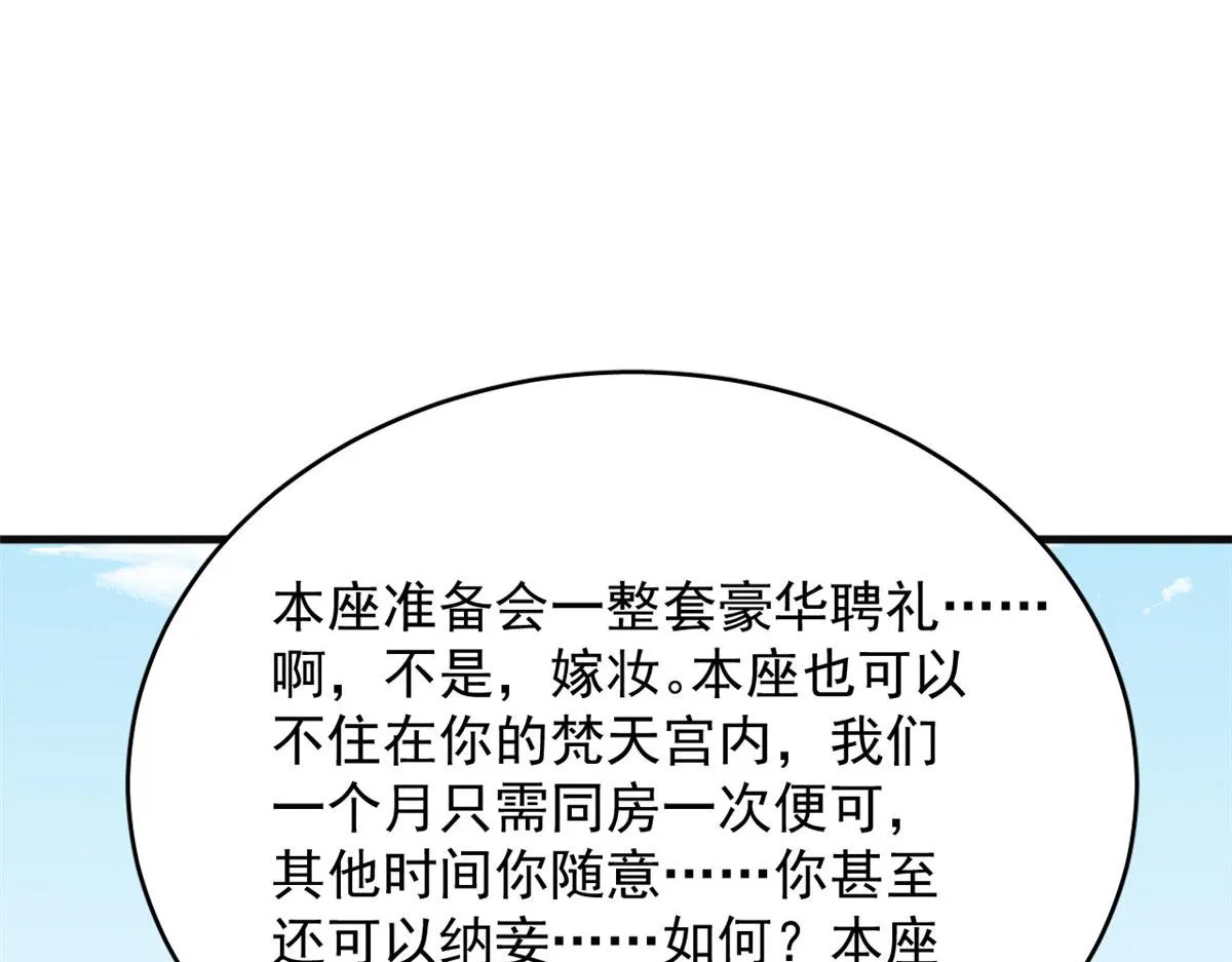 383 第99页