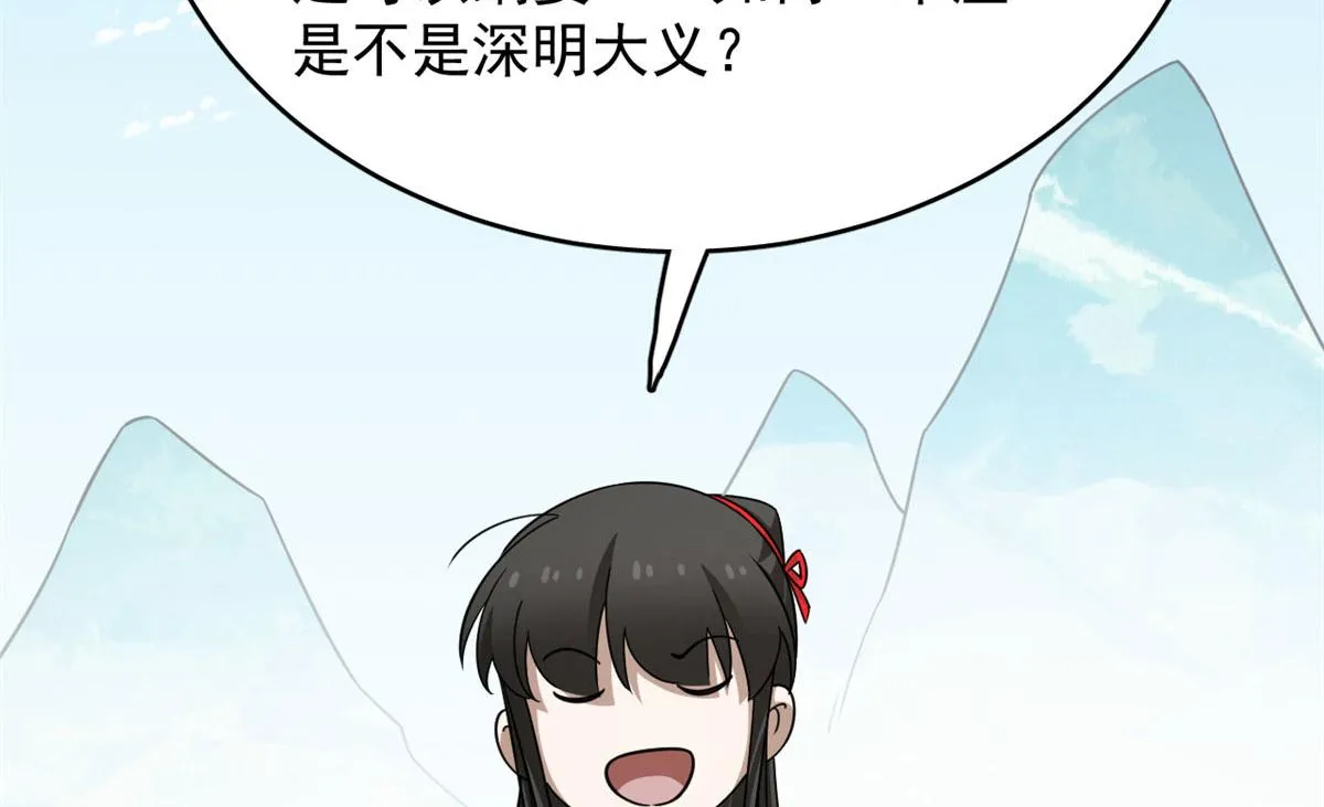 383 第100页