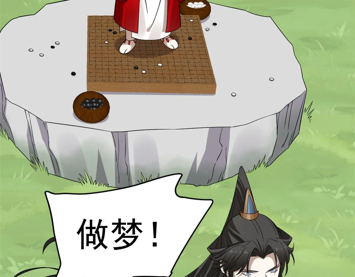 383 第104页