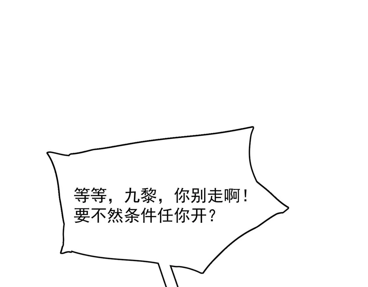 383 第109页