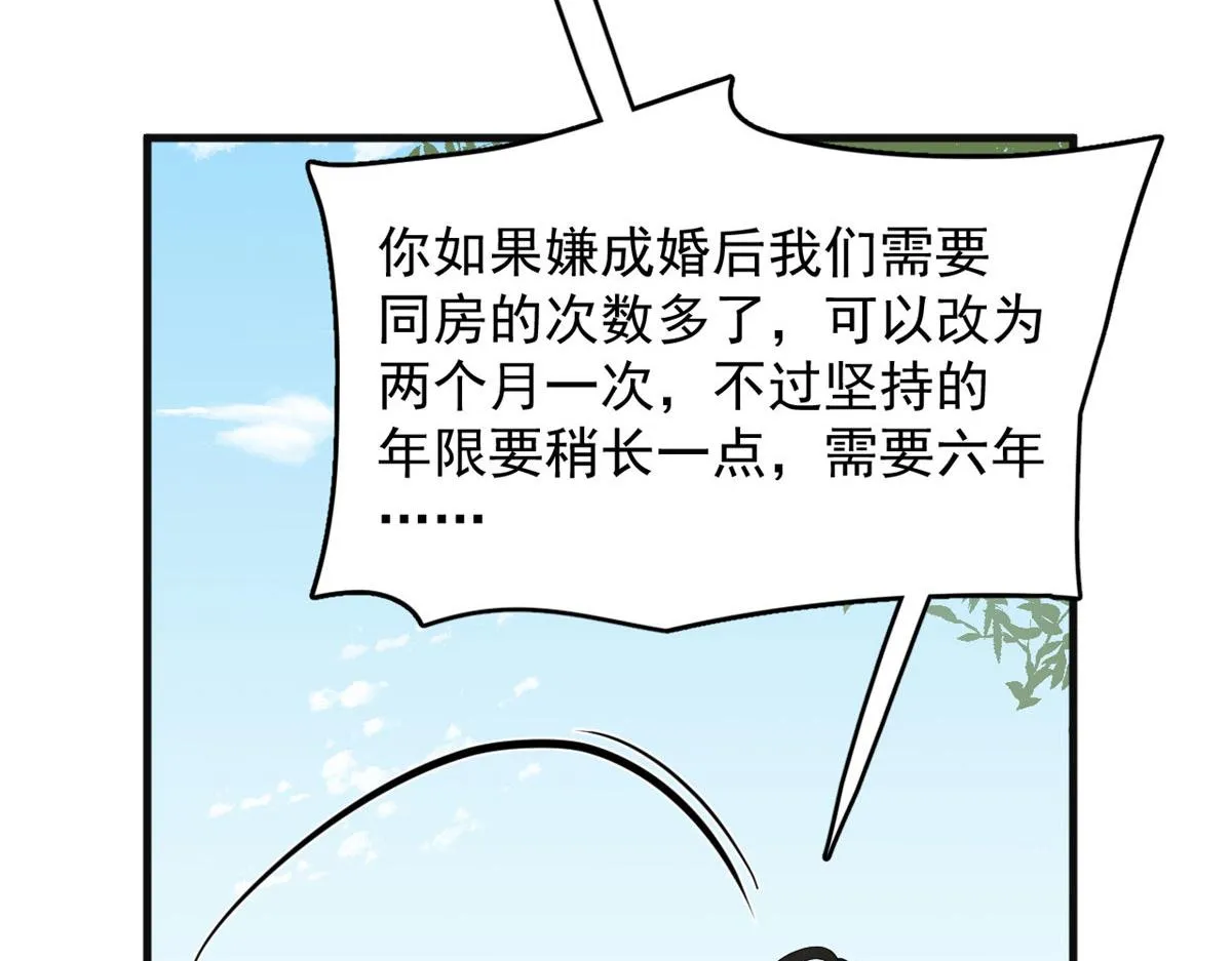 383 第110页